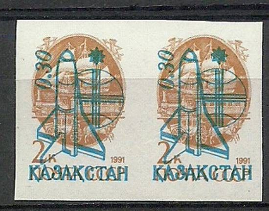 Znaczek Kazachstan 1992 Mi 8B Czyste **