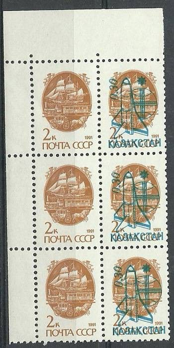 Znaczek Kazachstan 1992 Mi ohu 8 Czyste **