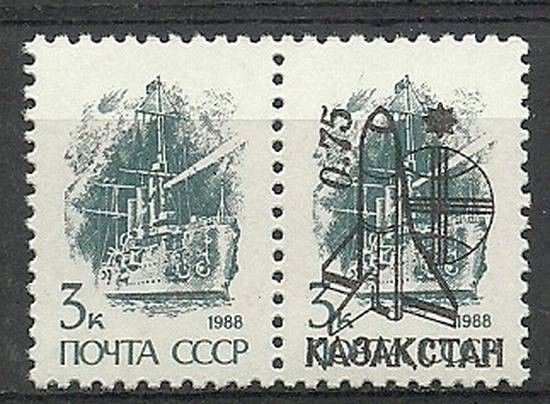 Znaczek Kazachstan 1992 Mi ohu 9 Czyste **