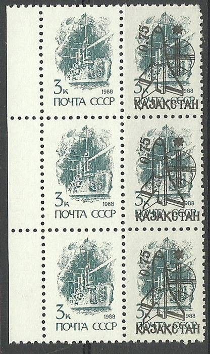 Znaczek Kazachstan 1992 Mi ohu 9 Czyste **