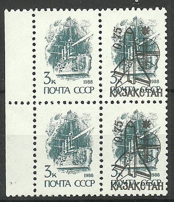 Znaczek Kazachstan 1992 Mi ohu 9 Czyste **