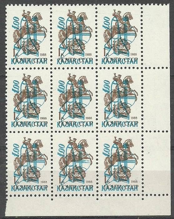 Znaczek Kazachstan 1992 Mi 10 Czyste **