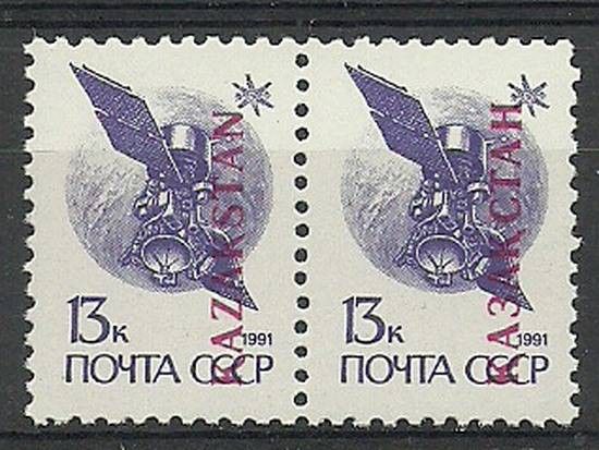 Znaczek Kazachstan 1992 Mi 5-6 Czyste **