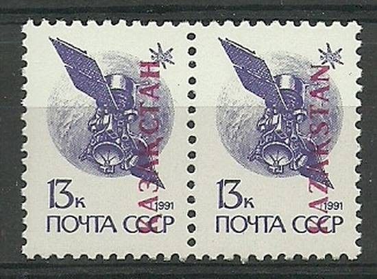 Znaczek Kazachstan 1992 Mi 5-6 Czyste **