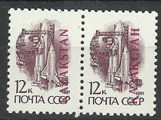 Znaczek Kazachstan 1992 Mi 3-4 Czyste **