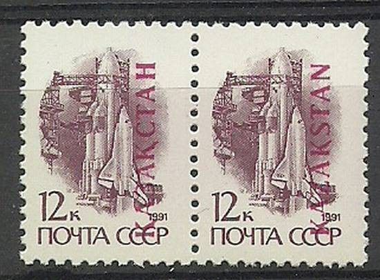 Znaczek Kazachstan 1992 Mi 3-4 Czyste **