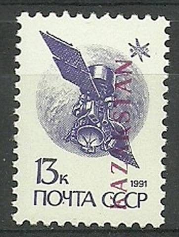Znaczek Kazachstan 1992 Mi 6 Czyste **