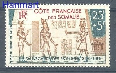 Znaczek Somali Francuskie 1964 Mi 360 Czyste **