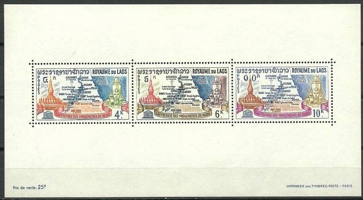 Znaczek Laos 1964 Mi bl 33 Czyste **