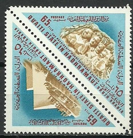 Znaczek Qu'aiti State in Hadhramaut 1968 Mi 198-199 Czyste **