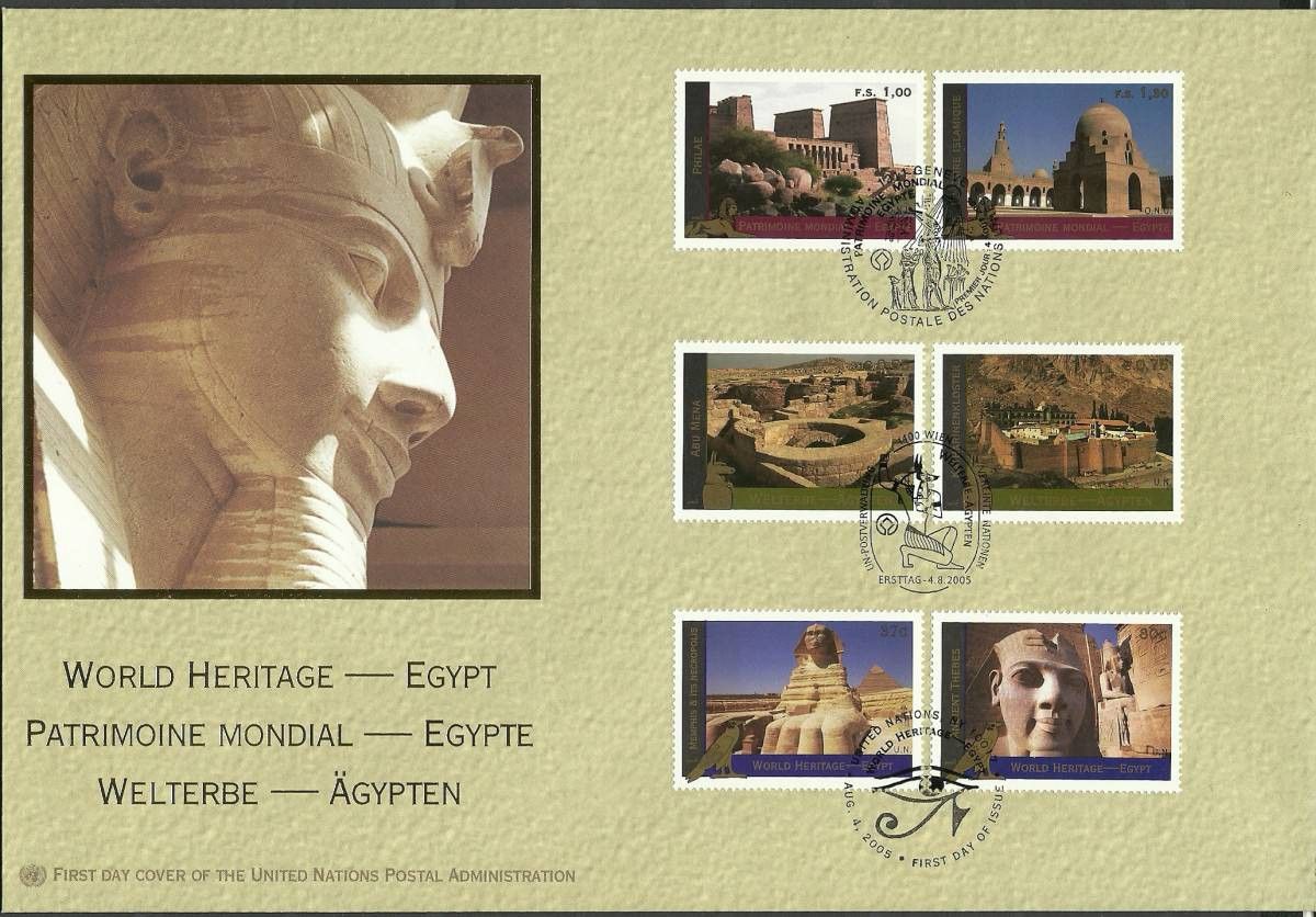 Znaczek Narody Zjednoczone Nowy Jork 2005 Mi (Egipt) FDC