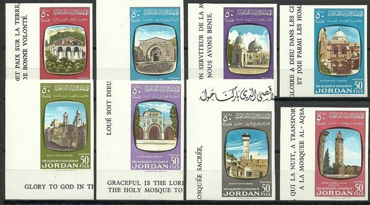 Znaczek Jordania 1963 Mi 378-385B Czyste **