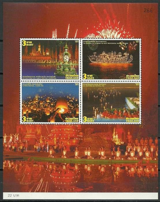 Znaczek Tajlandia 2011 Mi bl 269 Czyste **
