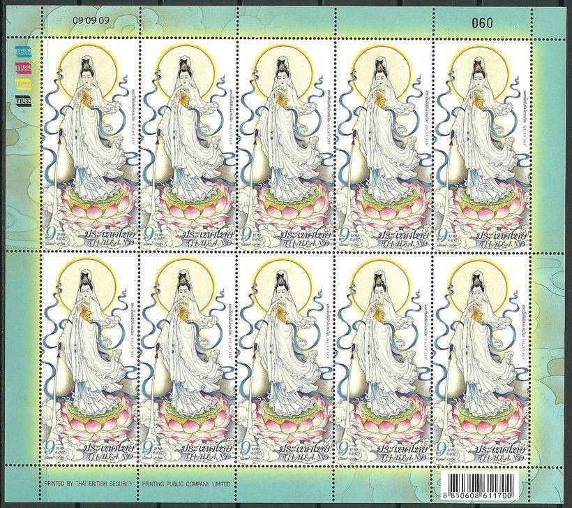 Znaczek Tajlandia 2010 Mi ark 2835 Czyste **