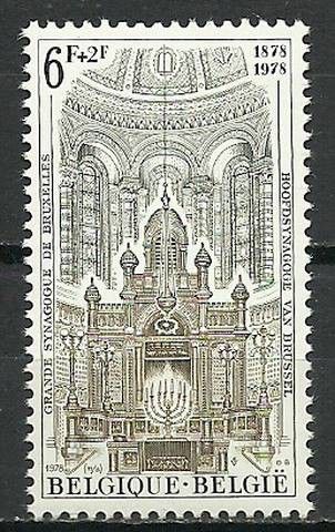 Znaczek Belgia 1978 Mi 1970 Czyste **
