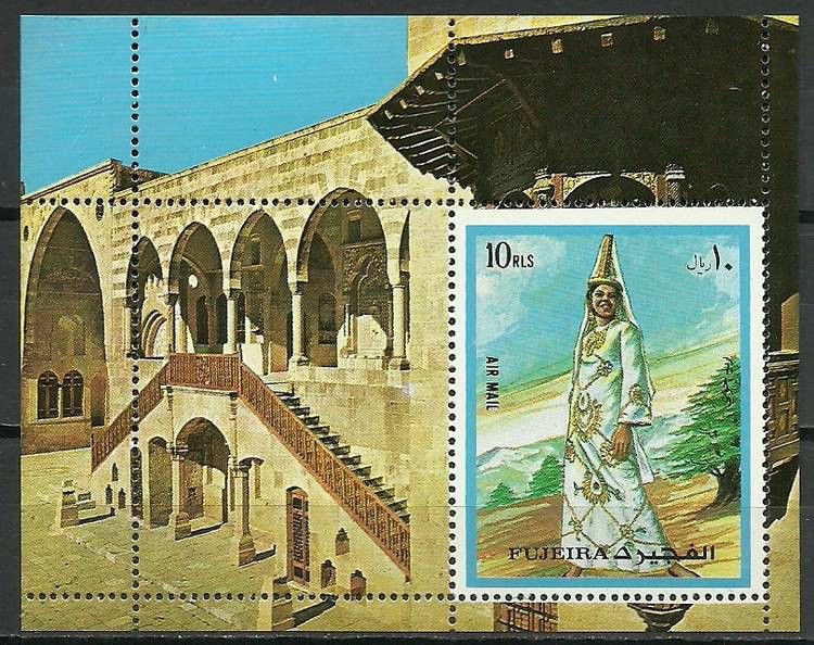 Znaczek Fujeira / Fudżajra 1972 Mi bl 129 Czyste **