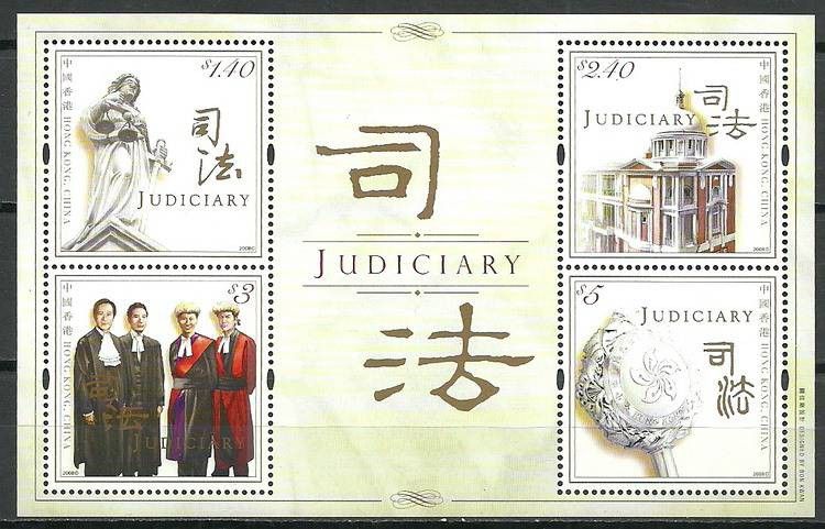 Znaczek Hong Kong 2008 Mi bl 193 Czyste **