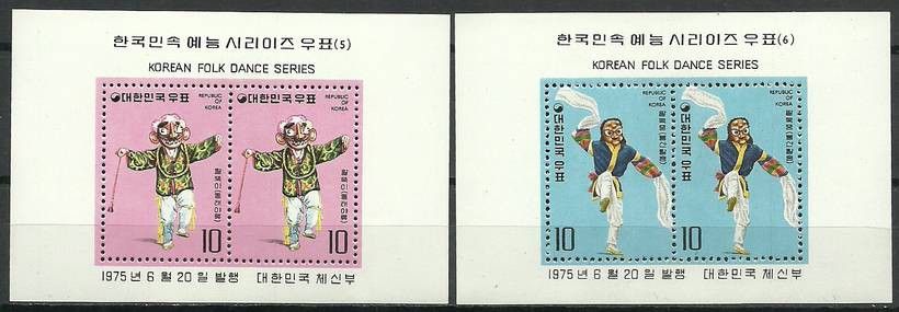 Znaczek Korea Południowa 1975 Mi bl 406-407 Czyste **