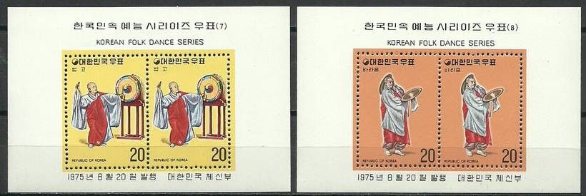 Znaczek Korea Południowa 1975 Mi bl 409-410 Czyste **