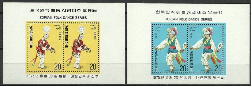 Znaczek Korea Południowa 1975 Mi bl411-412 Czyste **
