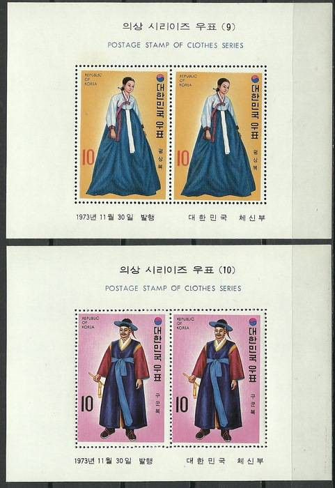 Znaczek Korea Południowa 1973 Mi bl 370-371 Czyste **
