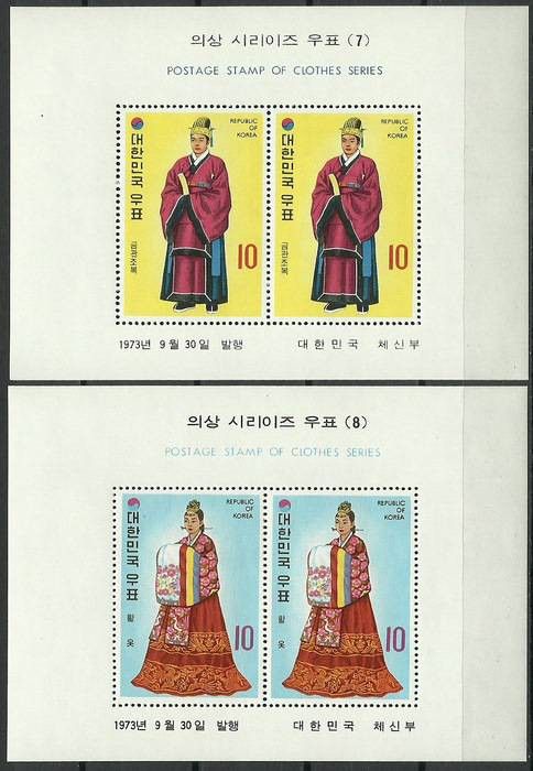 Znaczek Korea Południowa 1973 Mi bl 367-368 Czyste **