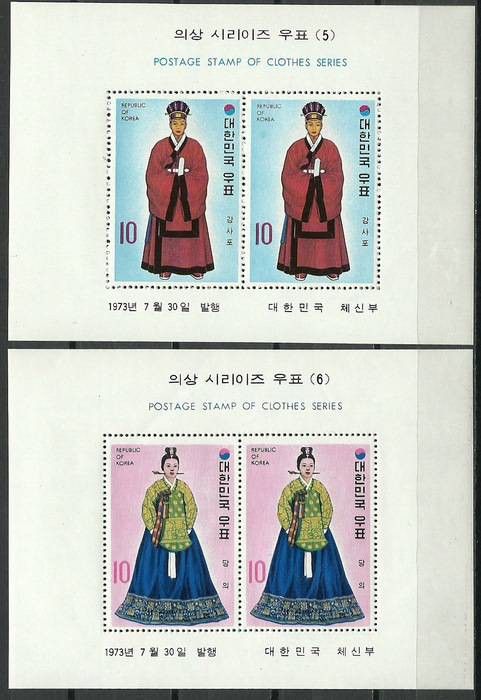 Znaczek Korea Południowa 1973 Mi bl 365-366 Czyste **