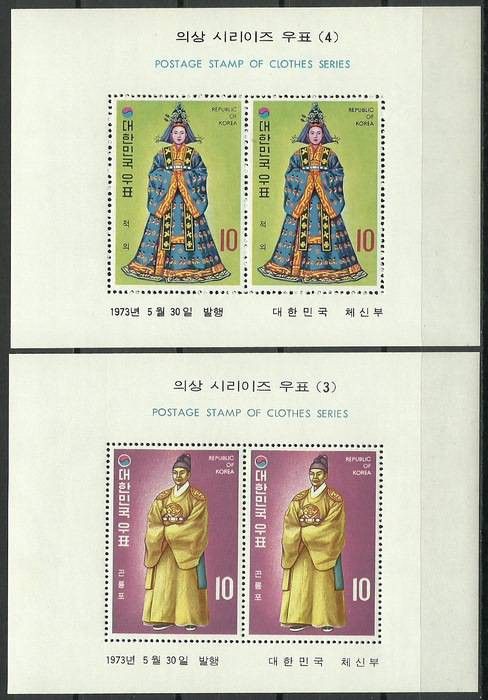 Znaczek Korea Południowa 1973 Mi bl 363-364 Czyste **