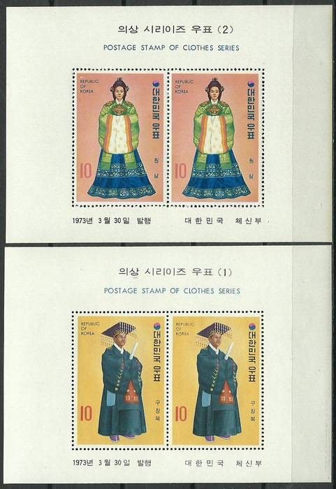 Znaczek Korea Południowa 1973 Mi bl 361-362 Czyste **