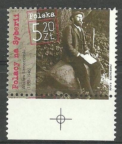 Znaczek Polska 2018 Mi 5015 Fi 4865 Czyste **