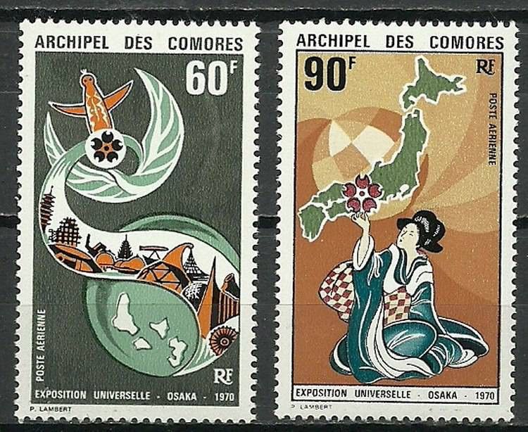 Znaczek Komory 1970 Mi 106-107 Czyste **