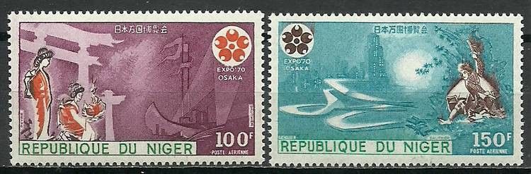 Znaczek Niger 1970 Mi 261-262 Czyste **