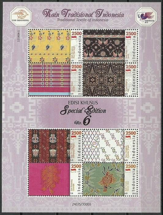 Znaczek Indonezja 2012 Mi bl 281IIA Czyste **