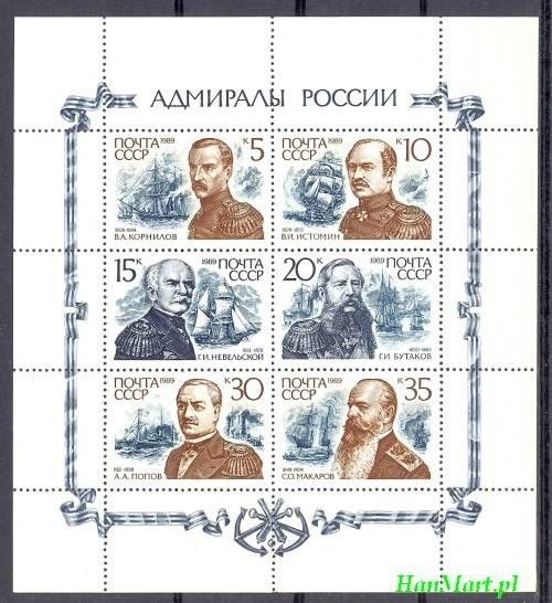 Znaczek ZSRR 1989 Mi 6037-6042 Czyste **