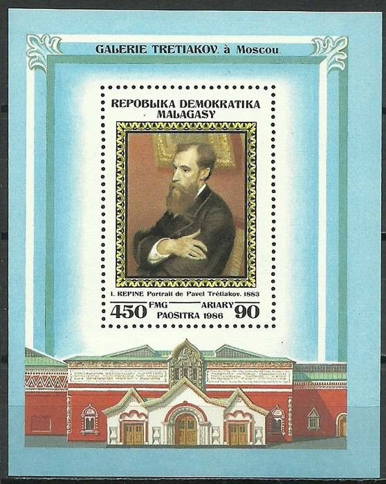 Znaczek Madagaskar 1986 Mi bl 34 Czyste **
