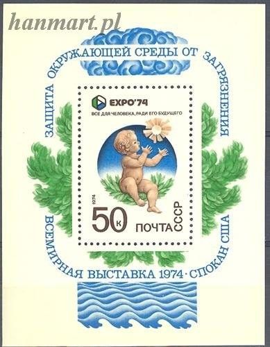 Znaczek ZSRR 1974 Mi bl 95 Czyste **