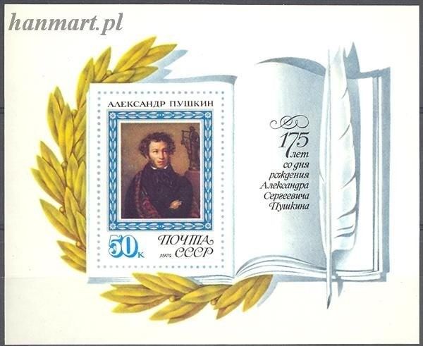 Znaczek ZSRR 1974 Mi bl 96 Czyste **