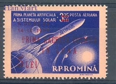 Znaczek Rumunia 1959 Mi 1794 Czyste **