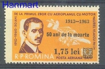 Znaczek Rumunia 1963 Mi 2175 Czyste **