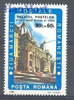 Znaczek Rumunia 1994 Mi 5004 Czyste **