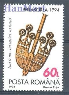 Znaczek Rumunia 1994 Mi 5017 Czyste **