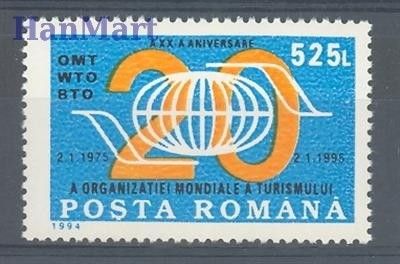 Znaczek Rumunia 1994 Mi 5050 Czyste **