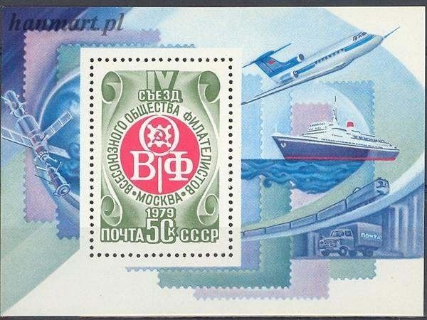 Znaczek ZSRR 1979 Mi bl 141 Czyste **