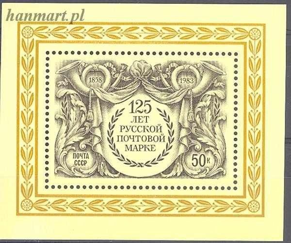 Znaczek ZSRR 1983 Mi bl 167 Czyste **