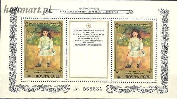 Znaczek ZSRR 1984 Mi bl 177 Czyste **