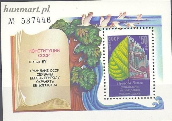Znaczek ZSRR 1984 Mi bl 178 Czyste **