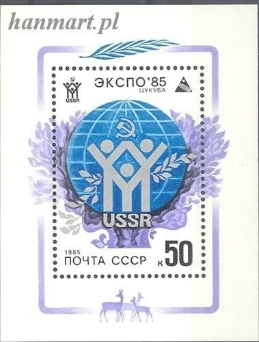 Znaczek ZSRR 1985 Mi bl 180 Czyste **