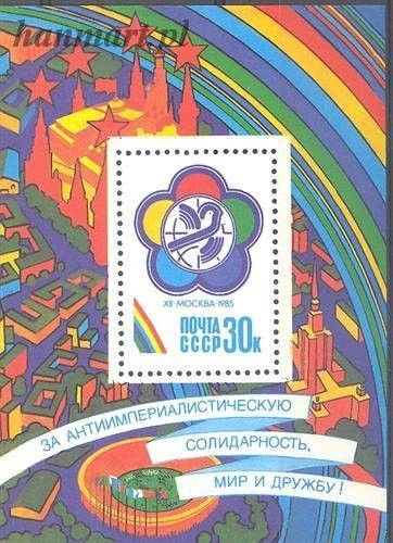 ZSRR 1985 Mi bl 184 Czyste **