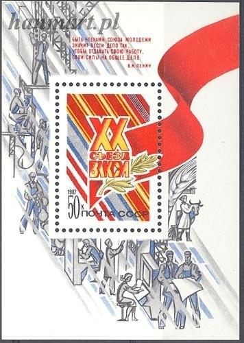 Znaczek ZSRR 1987 Mi bl 190 Czyste **