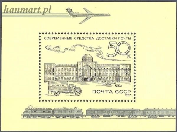 Znaczek ZSRR 1987 Mi bl 193 Czyste **